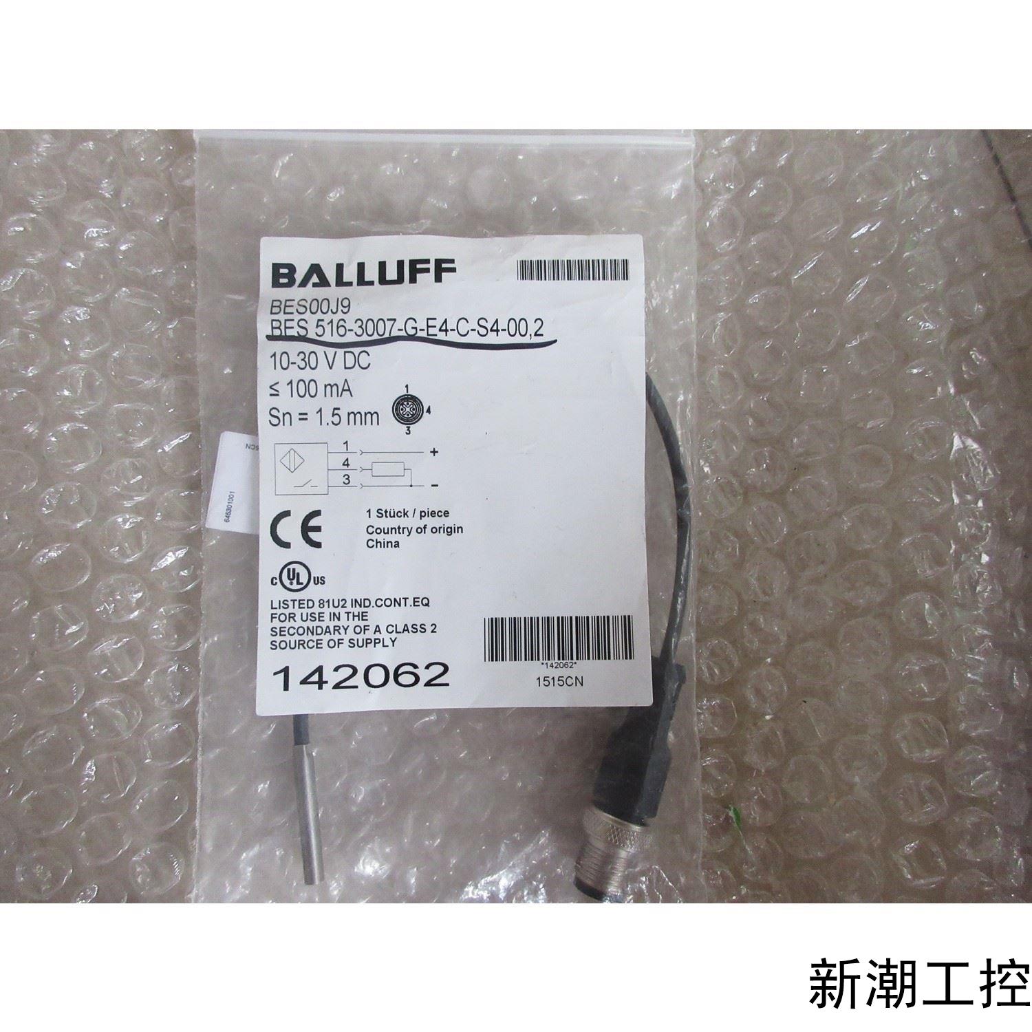 全新原装巴鲁夫 BES00J9 BES 516-3007-G-E4-C-S4-00议价商品