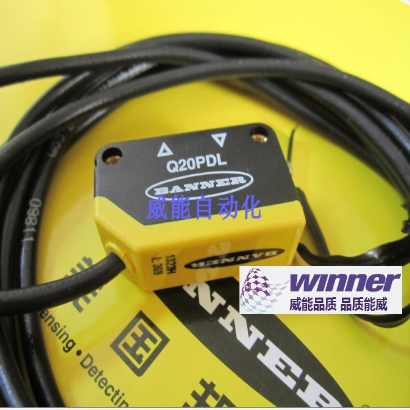 议价u-Q20PDL美国BANNER邦纳全新原装正品长距离直反式光电传