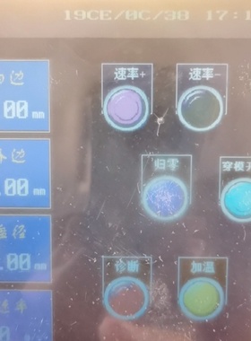 触摸屏TOP6SAS（DC）【议价】