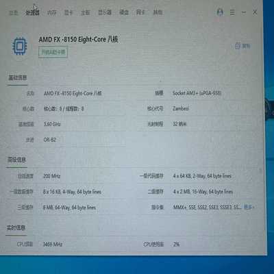 （议价）AMDFX-8150。CPU。8核。带双网口主板。