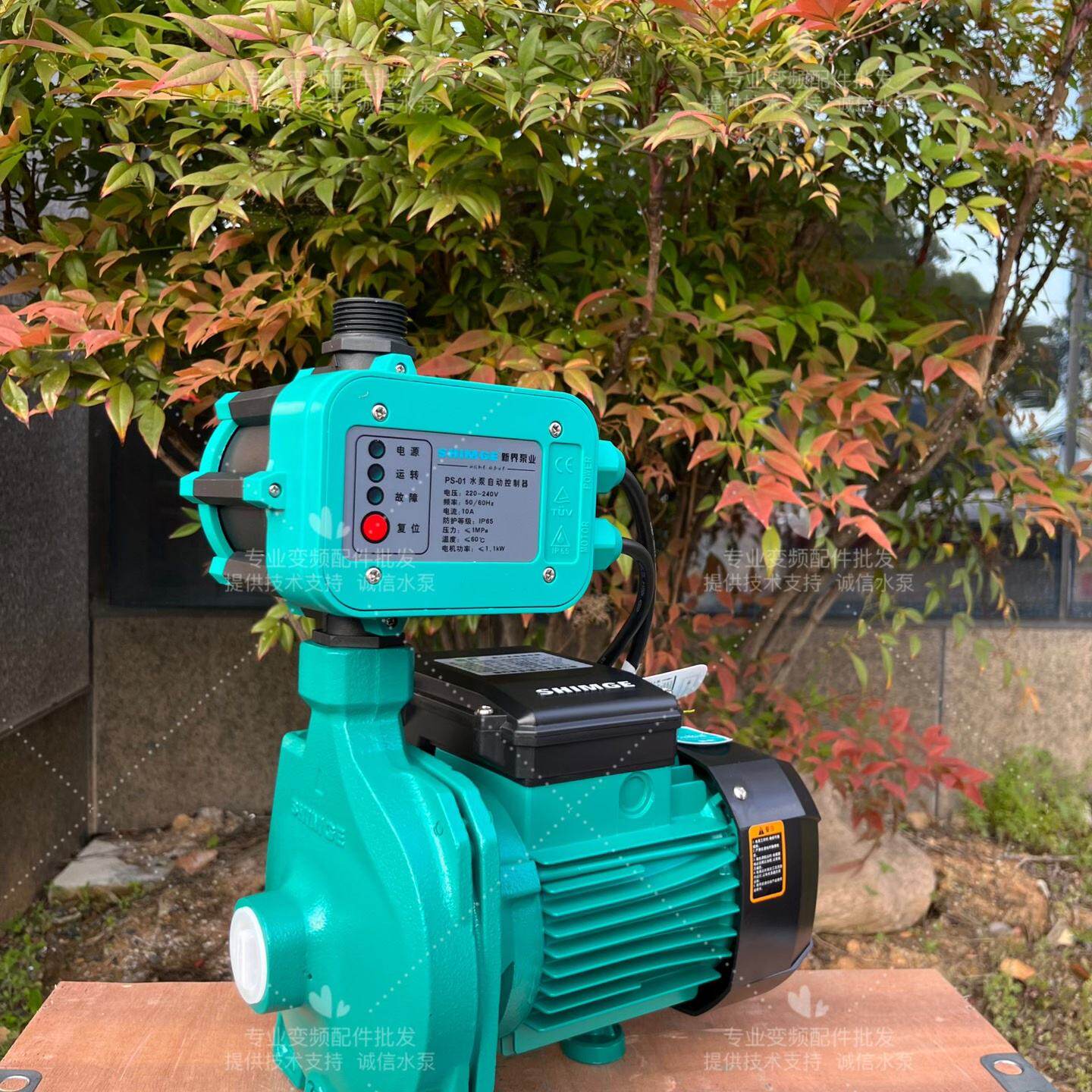 非二手新界水泵增压泵潜水泵管道泵家用泵220v新界牌水泵全系--议