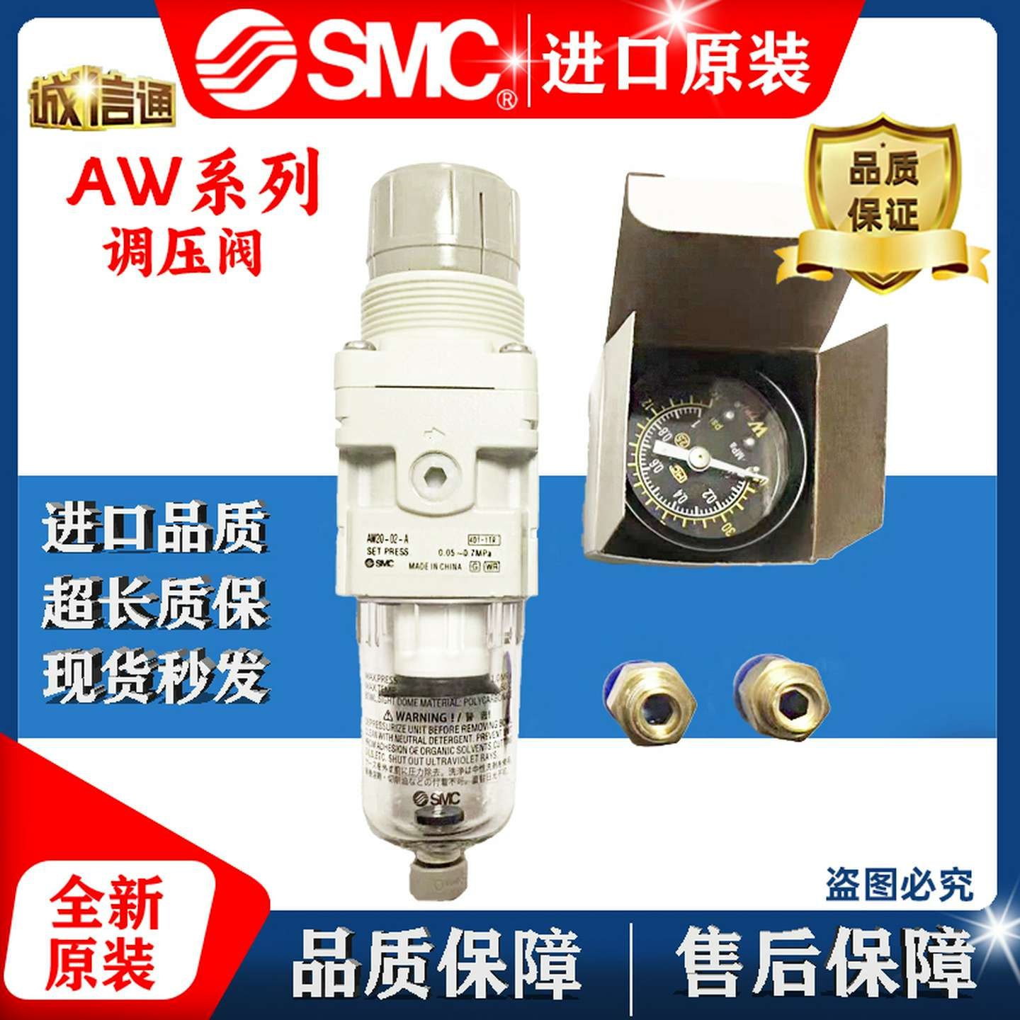 议价-SMC日本过滤器AW40/AW30/20-01/03/04/02/D/E/B/BDE/BE/DE/B