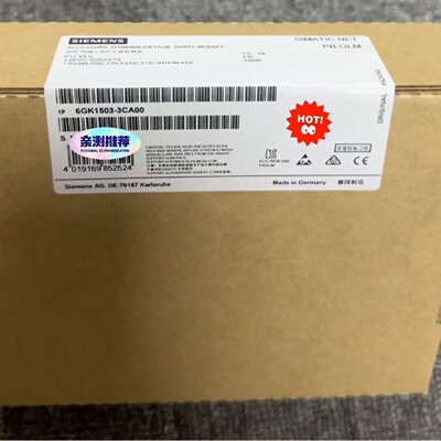 寻6GK15033CA00 SIMATIC NET PB O
