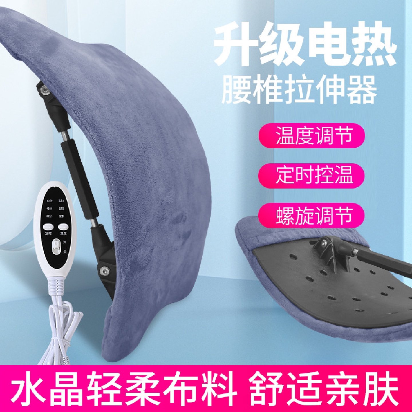 电热护腰垫加热背部腰椎办公室拉伸器按摩器床上腰托矫正靠背板,服饰配件/皮带/帽子/围巾,DIY编织材料包,淘宝优惠券,粉丝福利购,淘宝优惠卷