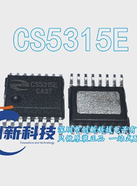 CS5315E三节锂电池串联充电降压充电26V输入3AEQA16直接拍