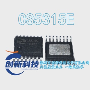 CS5315E三节锂电池串联充电降压充电26V输入3AEQA16直接拍