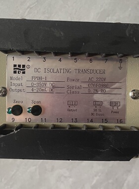 海盐普博直流隔离变送器FPDH1-询