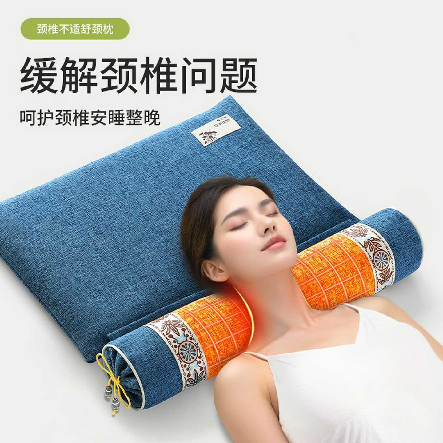 颈椎疼痛突出专用枕头荞麦皮按摩加热颈椎枕热疗热敷艾灸磁疗