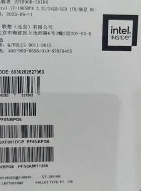 议价拯救者刃7000K26IRX