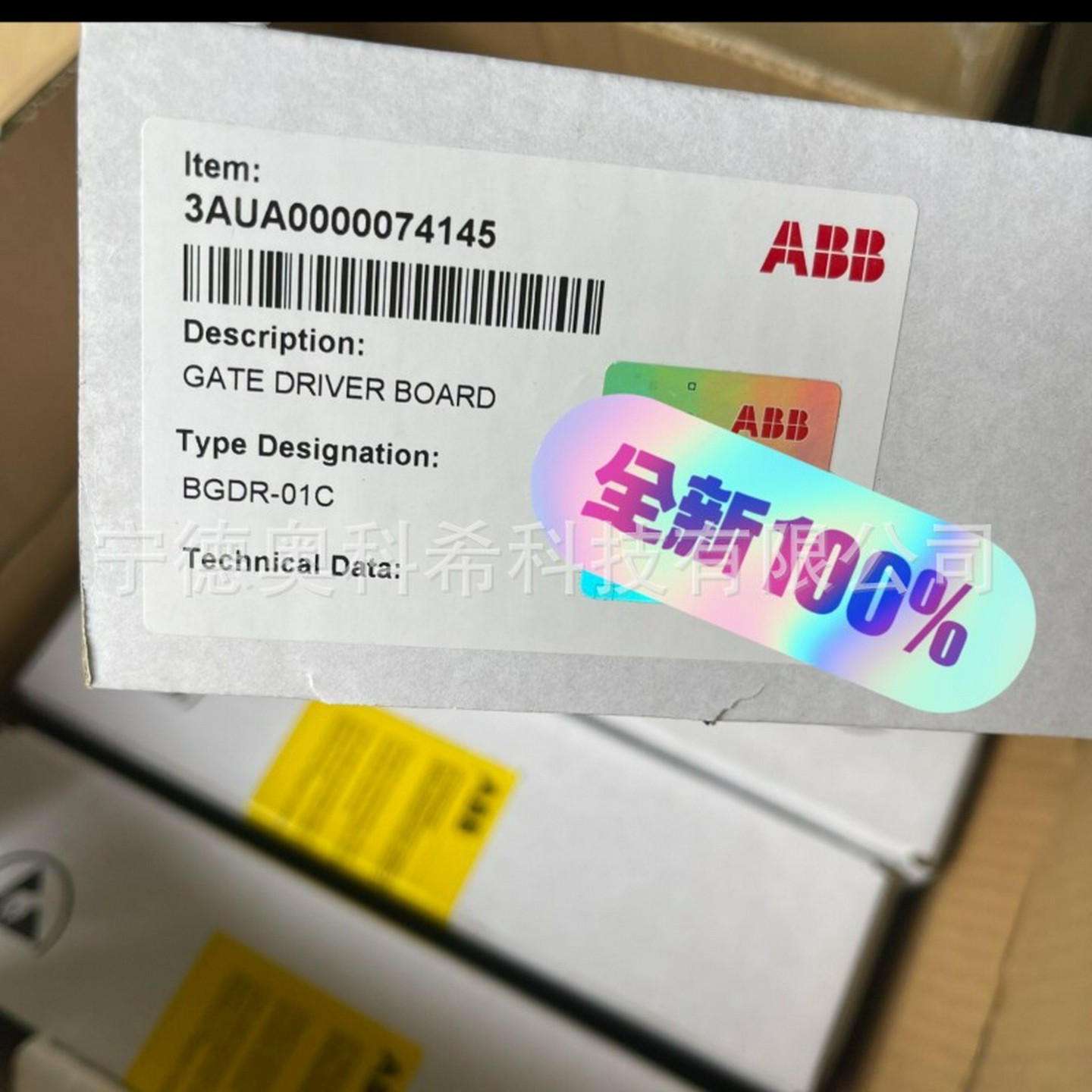 ABB驱动板BGDR-01C 3AUA0000074145 ZCU-12 3AXD50000005751