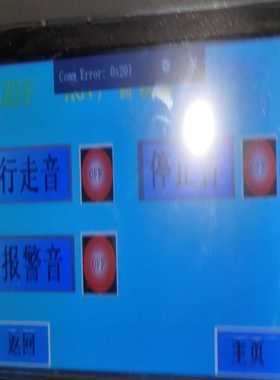 Samkoon显控触摸屏SK-043AESK-043AE适用