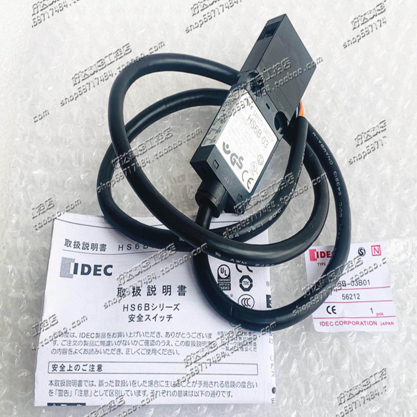 和泉安全门开关HS6B工业设备安全开关原厂IDEC设计