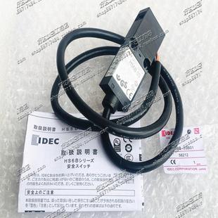 和泉安全门开关HS6B工业设备安全开关原厂IDEC设计