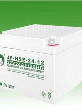 劲博铅酸蓄电池JP-6-GFM-2r00光伏应急ups电源12V200AH免维护