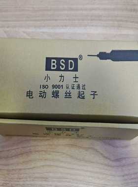 （议价）奇力速电批P1LBSD3300LC，P1L-BSD-