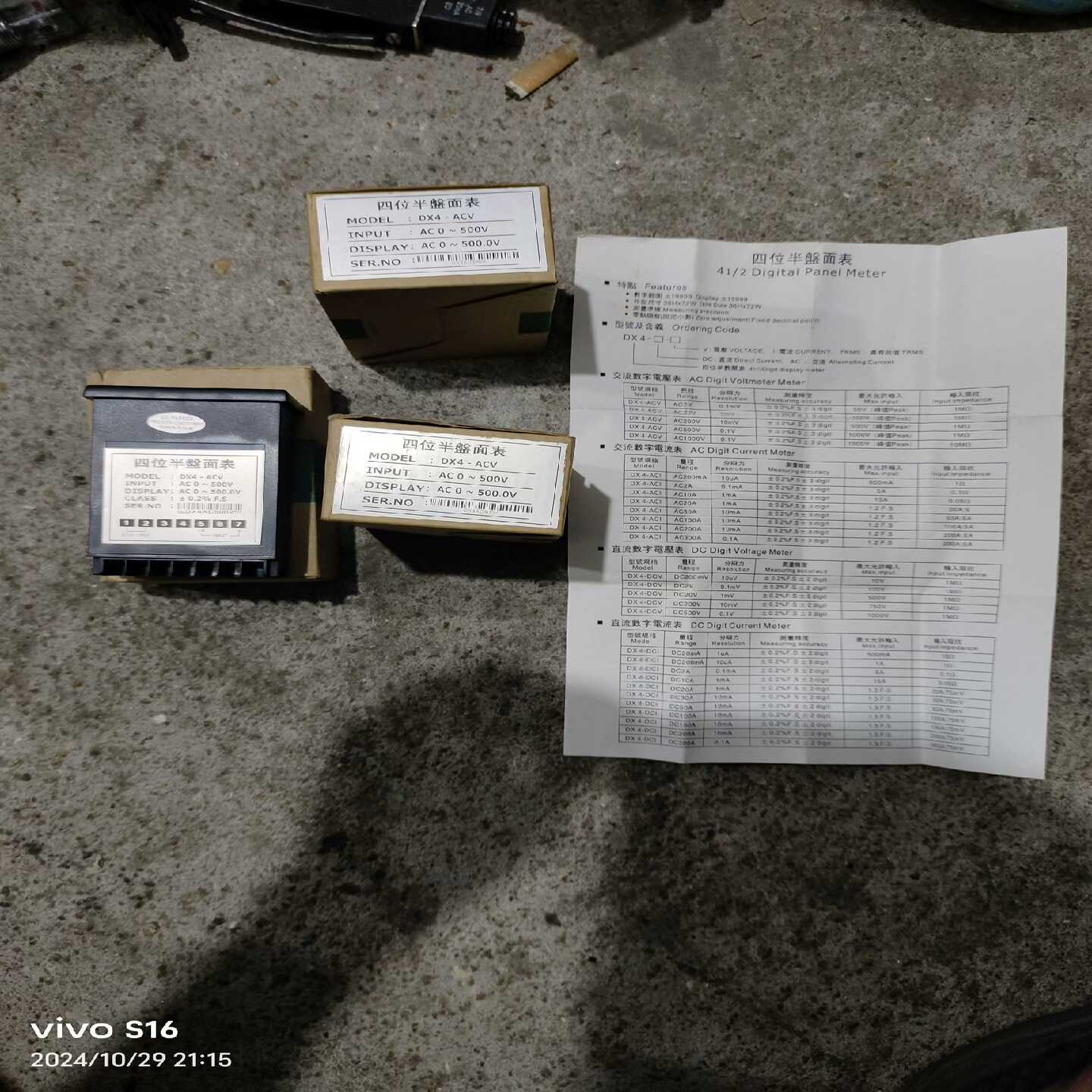 四位半盤面表创鸿DX4-ACV全新-议价