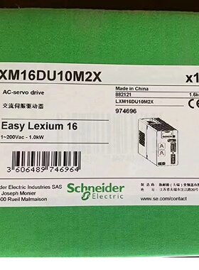 议价LXM16DU04M2X/DU07M2X/DU10M2X/DU15M2X/DU02M2X施耐德伺服驱