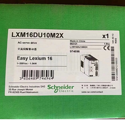 议价LXM16DU04M2X/DU07M2X/DU10M2X/DU15M2X/DU02M2X施耐德伺服驱