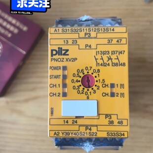 寻皮尔兹安全继电器XV2P777502议价