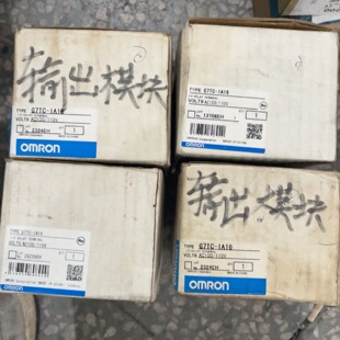 G7TCIA16欧姆龙输出模块正品-议价