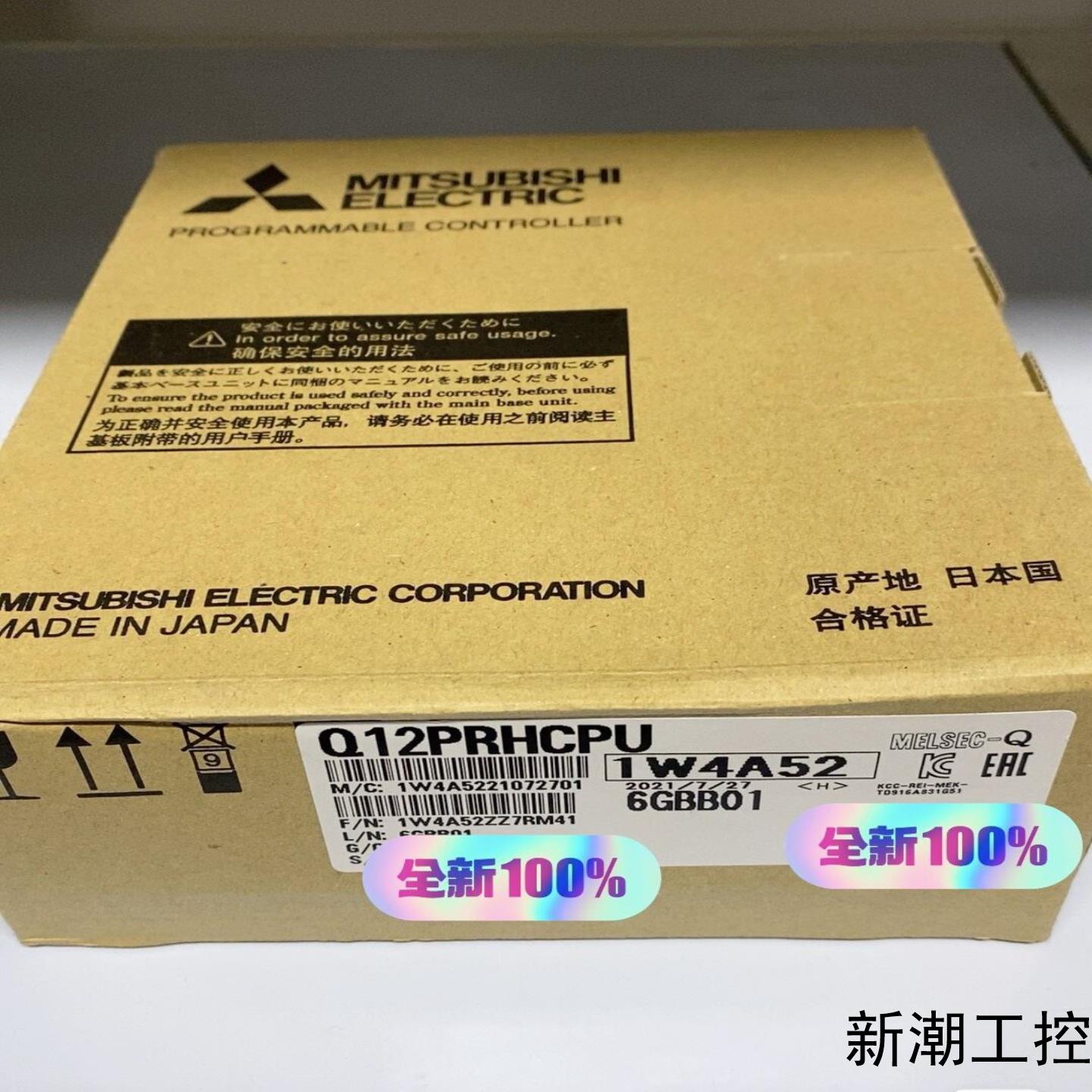 Q12PRHCPU Q25PRHCPU议价商品