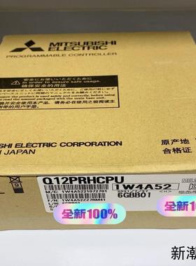 Q12PRHCPU Q25PRHCPU议价商品