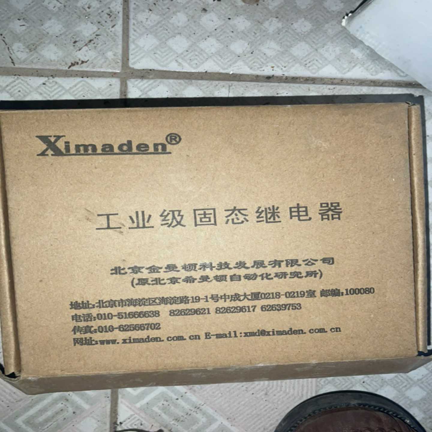 固态继电器H3100ZK询价