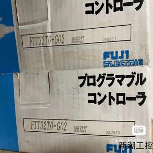 FTT32T0-G02全新Fuji富士PLC处理器模块实议价商品
