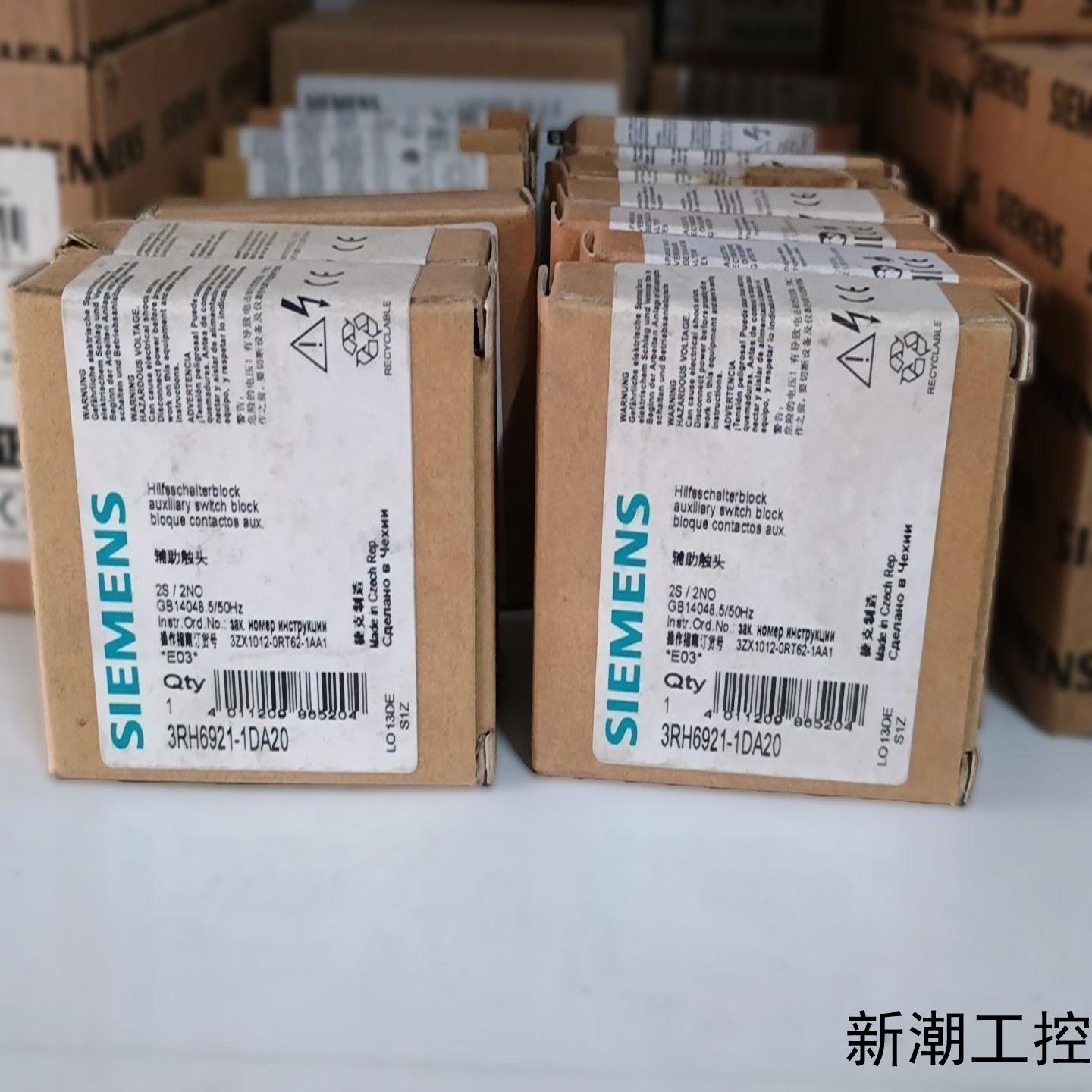 西门子辅助触点3RH6921-1DA20全新未使用实物拍摄议价商品