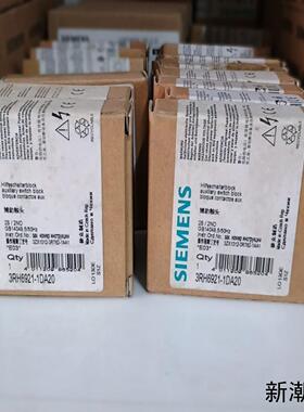西门子辅助触点3RH6921-1DA20全新未使用实物拍摄议价商品
