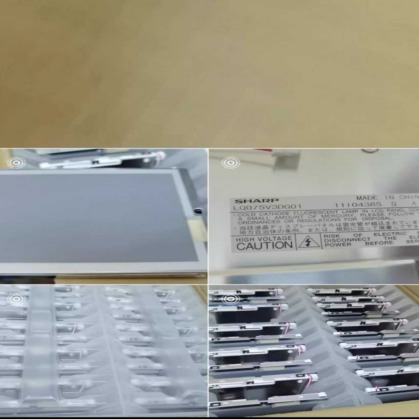 询价~夏普7.5寸LQ075V3DG01液晶显示屏