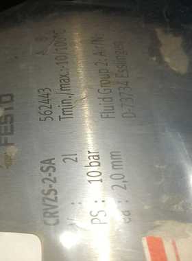 全新FESTO费斯托储气罐562443CRVZS-2-SA--议价商品