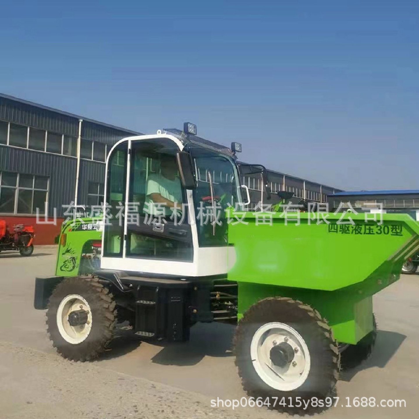 厂家直销FC-25四轮自卸翻斗车工程柴油蹦蹦车工地运料前卸式