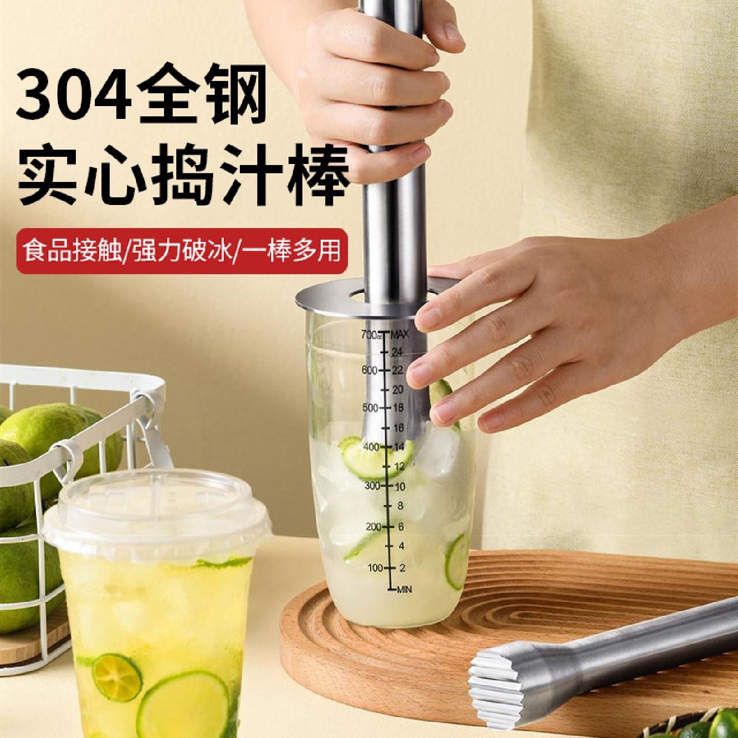 304不锈钢捣汁棒暴打柠檬锤捣碎棒水果压汁棒雪克杯碎冰锤手打棒,厨房/烹饪用具,敲肉锤,淘宝优惠券,粉丝福利购,淘宝优惠卷