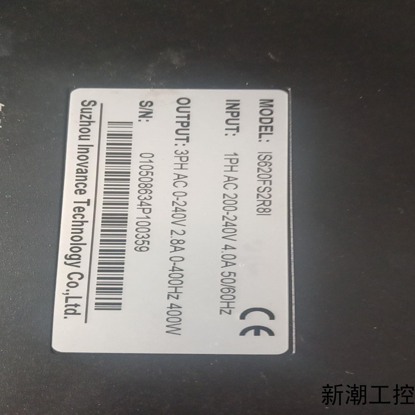 IS620FS2R8I汇川伺服驱动器04kw成色充新实物议价商品