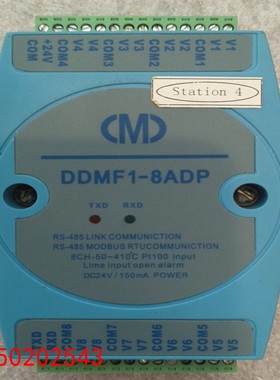 【请询价】全新原装的模块DDMF1－8ADP