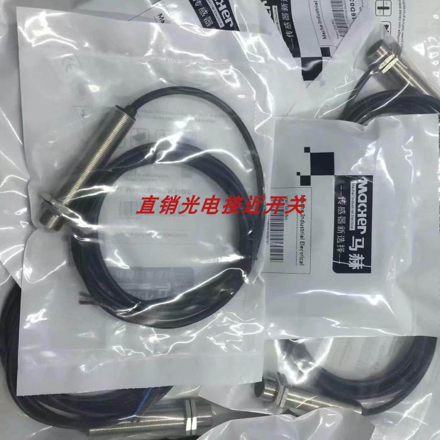 FBT-08D02N2-D3-40马赫开关FBT-08D02P1-D3-40 FBT-08D02P2-D3-40