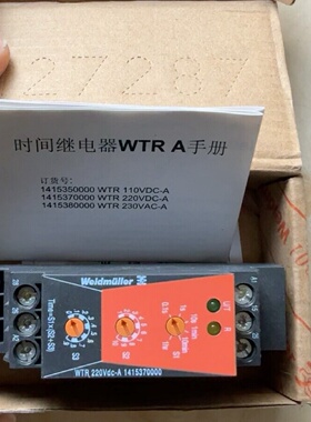 全新原装正品WTR220VdcA魏德米勒220Vd议价