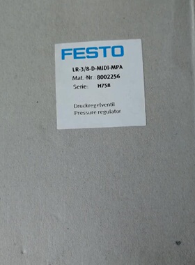 议价全新原装正品FESTO减压阀LR-3/8-D-MIDI-MPA 8002256