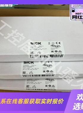 西克WFE-030040B121槽型光电传感器110655拍前询价下单