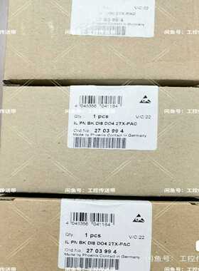 询价2703994ILPNBKDI8DO42TX-