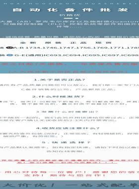 议价-AB罗克韦尔PLC1794-TB3WG1794-TB31794-TB3S端子底座全