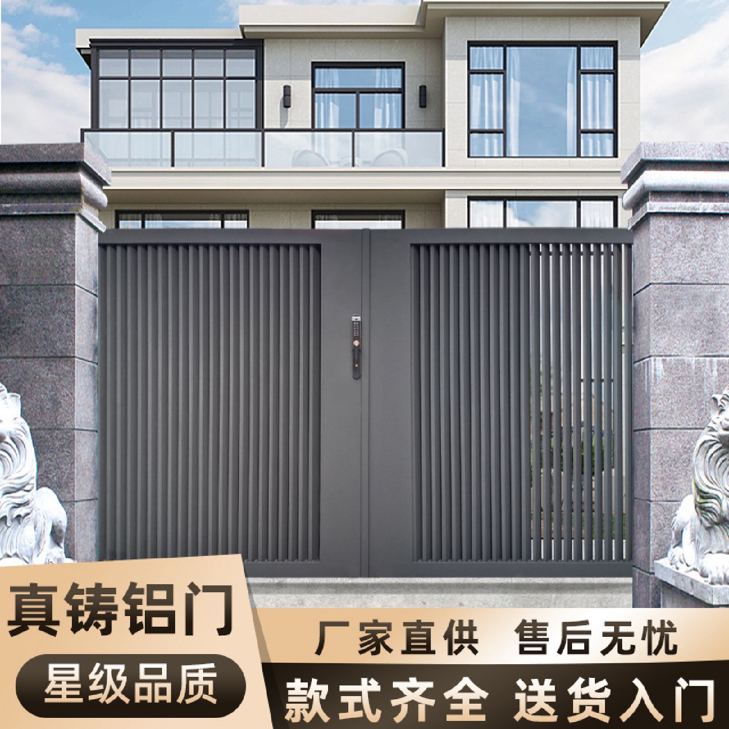 简约户外铁艺镀锌大门庭院门别墅双开门家用围墙入户花园院子大门