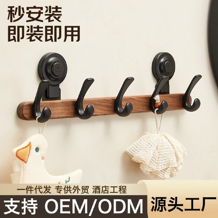 胡桃木吸盘挂钩免打孔强力粘胶一排挂衣架墙上壁挂入户门后挂衣钩