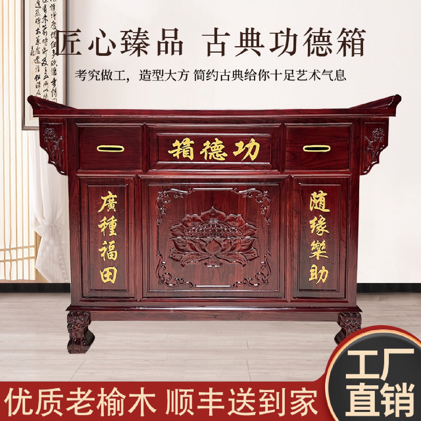 实木功德箱添油箱乐捐箱捐款箱善款箱捐贡箱保险带锁防盗语音