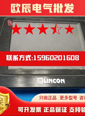 二手LICON触控屏幕显示屏LC057S功能完好实物拍摄现货推荐