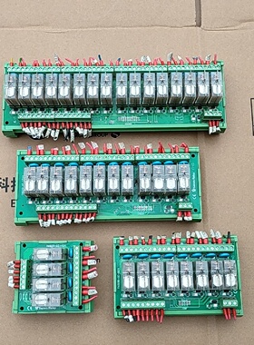 询-SANWORELAY继电器模块板