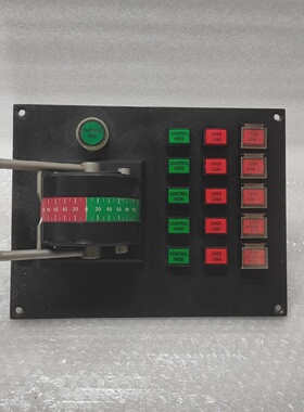 LILAAS LF90D SHIP PITCH PROPELLER PANEL