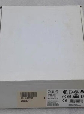 （议价)μ1PULS YR80241