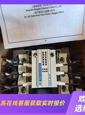 到货LC1DPK12M7C电容接触器9台处拍前询价下单